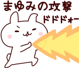 Sticker of MAYUMICYAN sticker #14149270