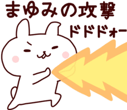 Sticker of MAYUMICYAN sticker #14149270