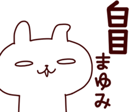 Sticker of MAYUMICYAN sticker #14149271