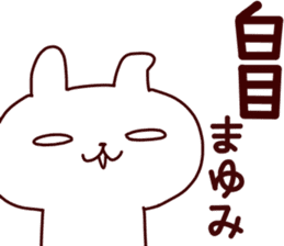 Sticker of MAYUMICYAN sticker #14149271