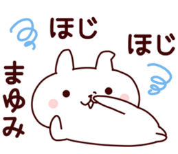 Sticker of MAYUMICYAN sticker #14149272