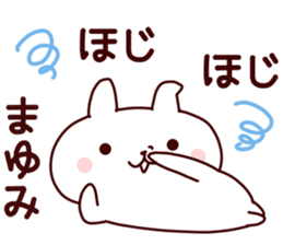 Sticker of MAYUMICYAN sticker #14149272