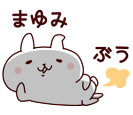 Sticker of MAYUMICYAN sticker #14149273