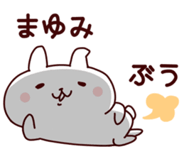 Sticker of MAYUMICYAN sticker #14149273