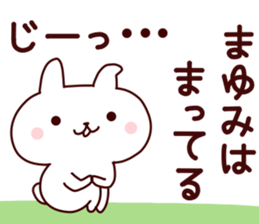 Sticker of MAYUMICYAN sticker #14149274