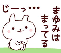 Sticker of MAYUMICYAN sticker #14149274