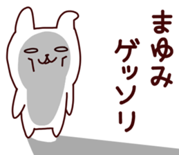 Sticker of MAYUMICYAN sticker #14149276