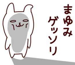 Sticker of MAYUMICYAN sticker #14149276