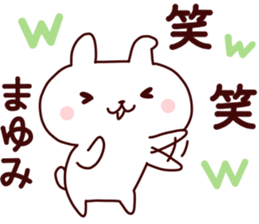 Sticker of MAYUMICYAN sticker #14149278