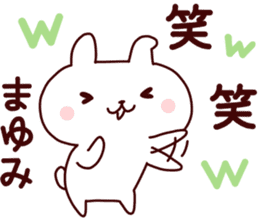 Sticker of MAYUMICYAN sticker #14149278