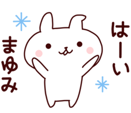 Sticker of MAYUMICYAN sticker #14149279