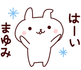 Sticker of MAYUMICYAN sticker #14149279