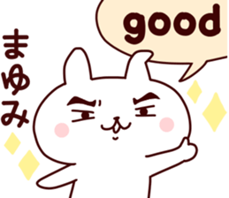 Sticker of MAYUMICYAN sticker #14149281