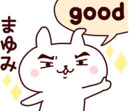 Sticker of MAYUMICYAN sticker #14149281