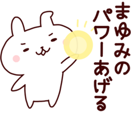 Sticker of MAYUMICYAN sticker #14149282