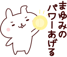 Sticker of MAYUMICYAN sticker #14149282