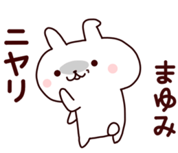 Sticker of MAYUMICYAN sticker #14149283