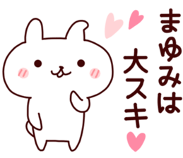 Sticker of MAYUMICYAN sticker #14149284