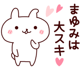 Sticker of MAYUMICYAN sticker #14149284