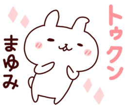 Sticker of MAYUMICYAN sticker #14149285