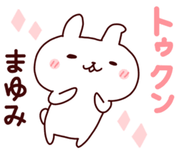 Sticker of MAYUMICYAN sticker #14149285