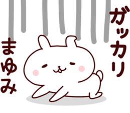 Sticker of MAYUMICYAN sticker #14149287