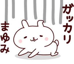 Sticker of MAYUMICYAN sticker #14149287