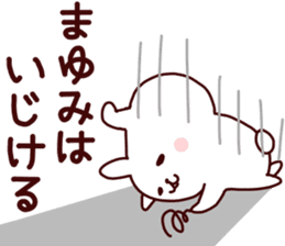 Sticker of MAYUMICYAN sticker #14149288