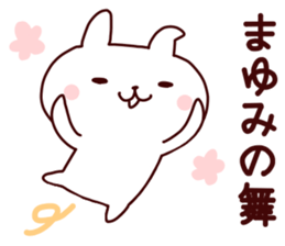 Sticker of MAYUMICYAN sticker #14149289