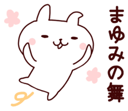 Sticker of MAYUMICYAN sticker #14149289