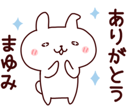 Sticker of MAYUMICYAN sticker #14149290