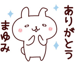 Sticker of MAYUMICYAN sticker #14149290