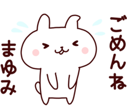 Sticker of MAYUMICYAN sticker #14149291