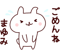 Sticker of MAYUMICYAN sticker #14149291