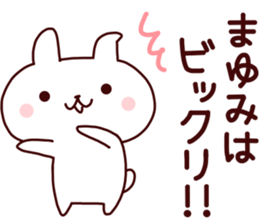 Sticker of MAYUMICYAN sticker #14149292