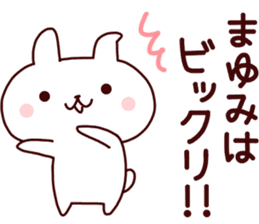 Sticker of MAYUMICYAN sticker #14149292