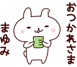 Sticker of MAYUMICYAN sticker #14149293