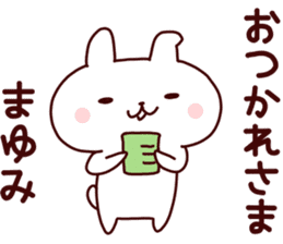 Sticker of MAYUMICYAN sticker #14149293