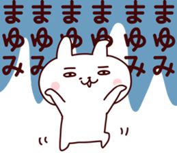 Sticker of MAYUMICYAN sticker #14149294