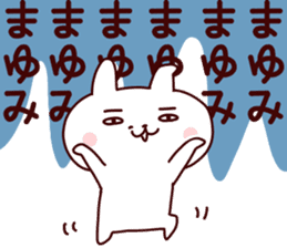 Sticker of MAYUMICYAN sticker #14149294