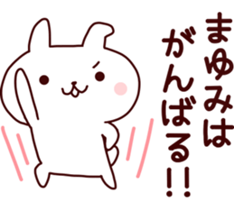 Sticker of MAYUMICYAN sticker #14149295