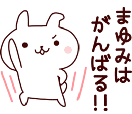 Sticker of MAYUMICYAN sticker #14149295