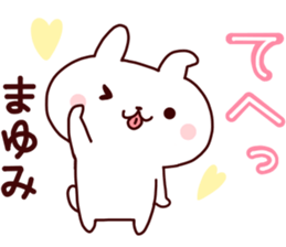 Sticker of MAYUMICYAN sticker #14149296