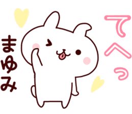 Sticker of MAYUMICYAN sticker #14149296