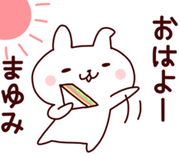 Sticker of MAYUMICYAN sticker #14149298