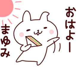 Sticker of MAYUMICYAN sticker #14149298