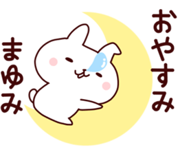 Sticker of MAYUMICYAN sticker #14149299