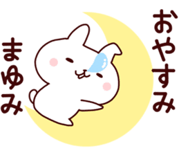 Sticker of MAYUMICYAN sticker #14149299