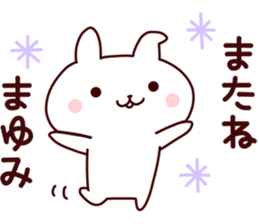 Sticker of MAYUMICYAN sticker #14149300