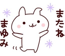 Sticker of MAYUMICYAN sticker #14149300